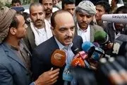انصارالله درخواست آمریکا را رد کرد
