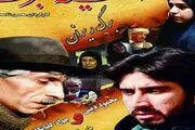 تغییر چهره بازیگر علی آینه عبرت بعد 34 سال+ عکس
