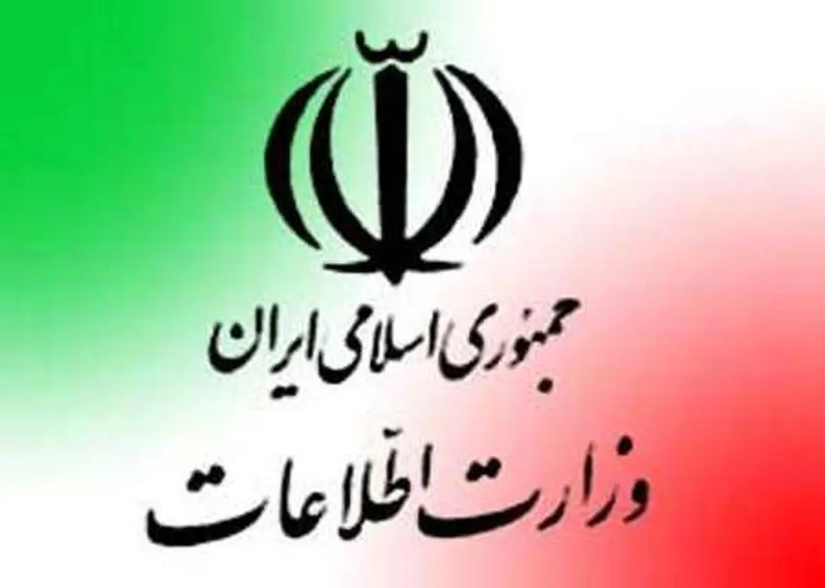 گزارش اقدامات وزارت اطلاعات در پرونده بابک زنجانی