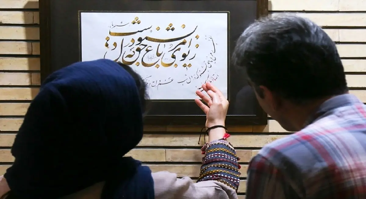 غلطخوانی شعر در موسیقی به زبان فارسی آسیب میزند