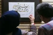 غلط‌خوانی شعر در موسیقی به زبان فارسی آسیب می‌زند