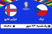 پخش زنده فوتبال چک با جزایر فارو ۲۳ مهر ۱۴۰۲