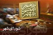 ریز آرای تمامی نامزدهای شورا تهران + فایل