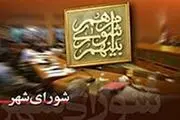 ریز آرای تمامی نامزدهای شورا تهران + فایل