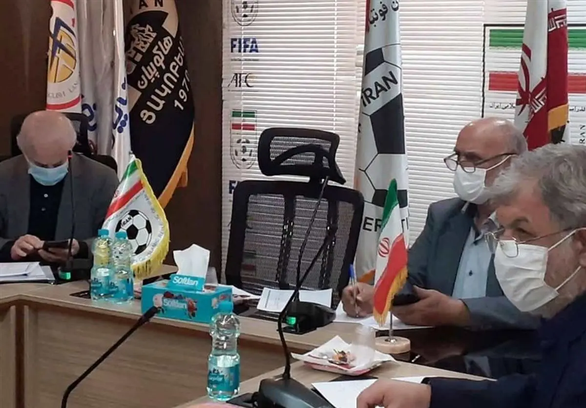 اسناد و مدارک استقلال و سپاهان بررسی شد