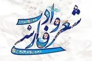 سیاست‌مداران 