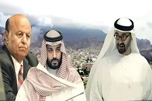 نشست سه جانبه عربستان، امارات و یمن