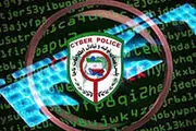 مراقب دریافت پیامک ثبت اعتراض به حذف یارانه باشید