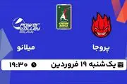 پخش زنده والیبال پروجا - میلانو ۱۹ فروردین ۱۴۰۳