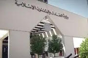 حکم حبس پنج بحرینی تائید شد