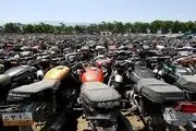 ترخیص ۱۳ هزار موتورسیکلت از پارکینگ‌ها
