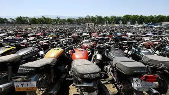 ترخیص ۱۳ هزار موتورسیکلت از پارکینگ‌ها
