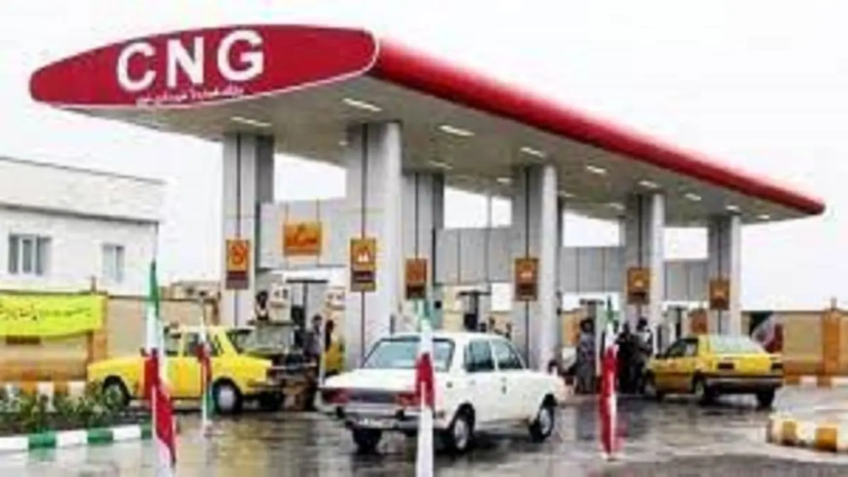 برنامهای برای قطع گاز جایگاههای CNG وجود ندارد
