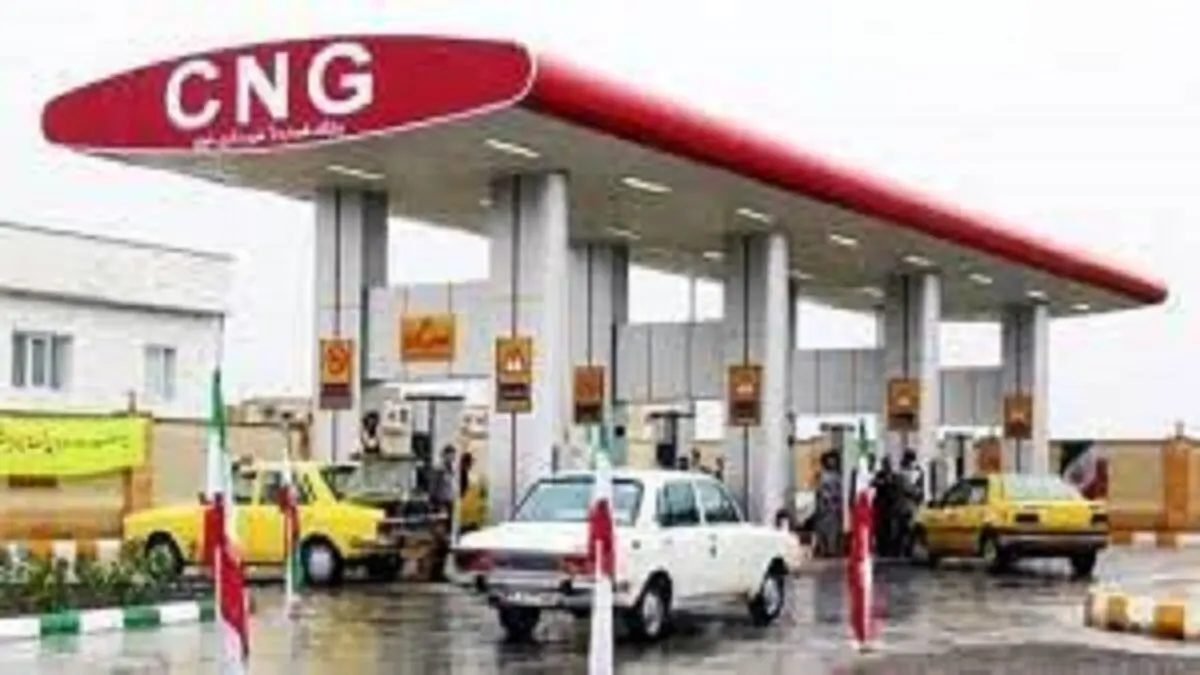 برنامه‌ای برای قطع گاز جایگاه‌های CNG وجود ندارد
