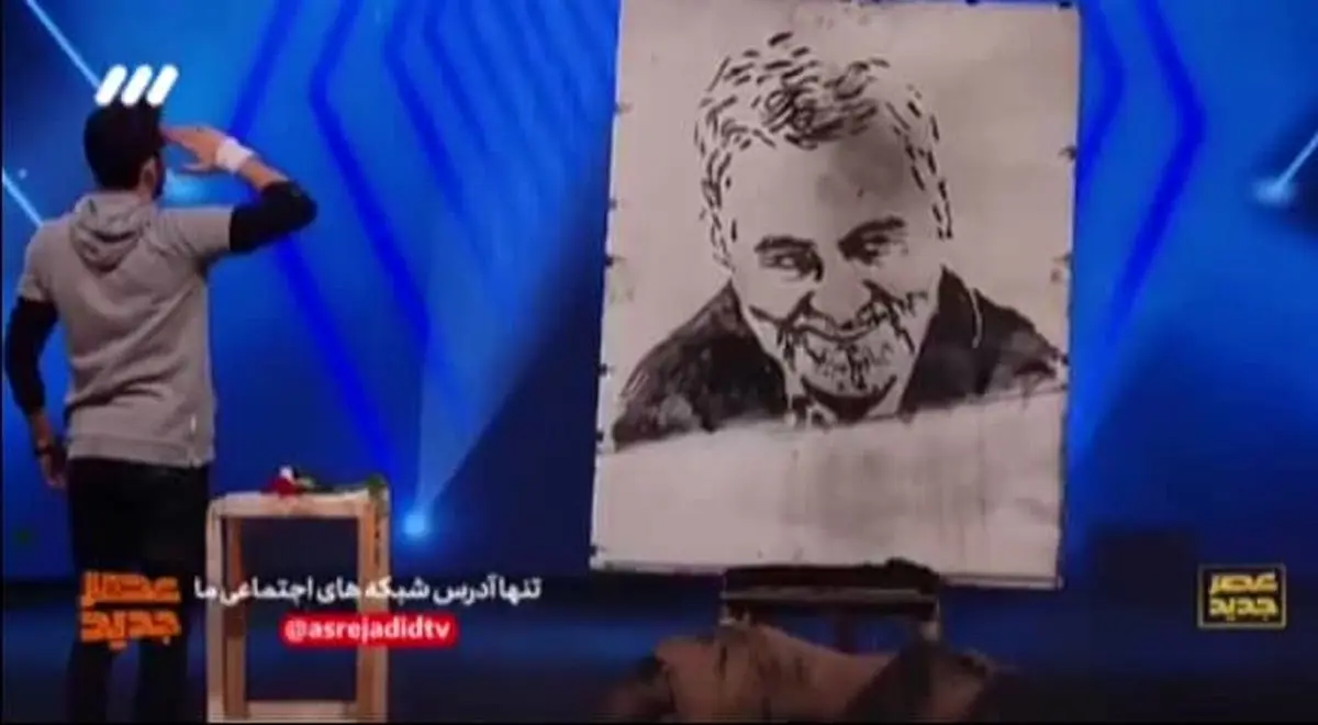 نقاشی حاج قاسم سلیمانی در «عصر جدید» +فیلم