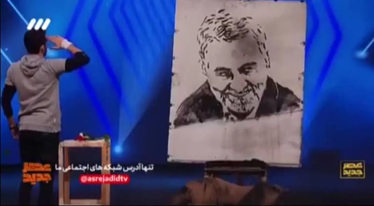 نقاشی حاج قاسم سلیمانی در «عصر جدید» +فیلم 