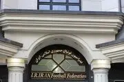 فدراسیون فوتبال برای سهمیه آسیایی راهی مالزی شد