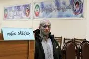 آخرین وضعیت پرونده تتلو