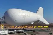 شاهکار حزب الله همه را شوکه کرد!