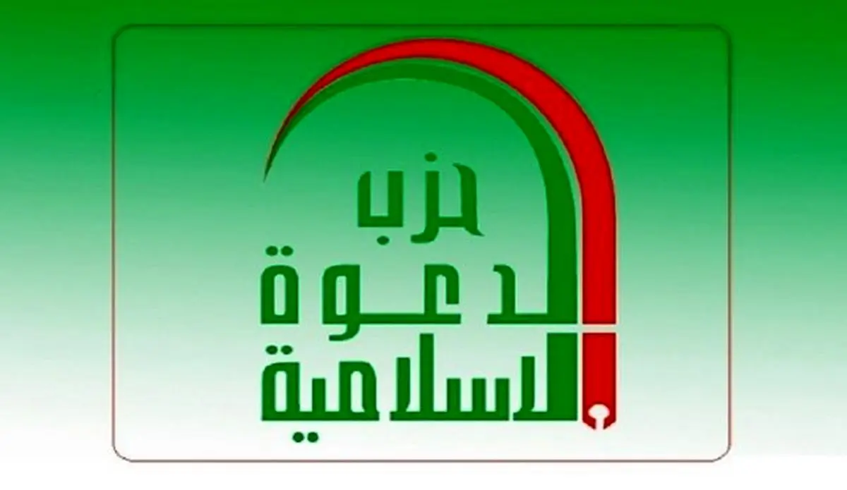 حزب المالکی برادری را برای العبادی تمام کرد