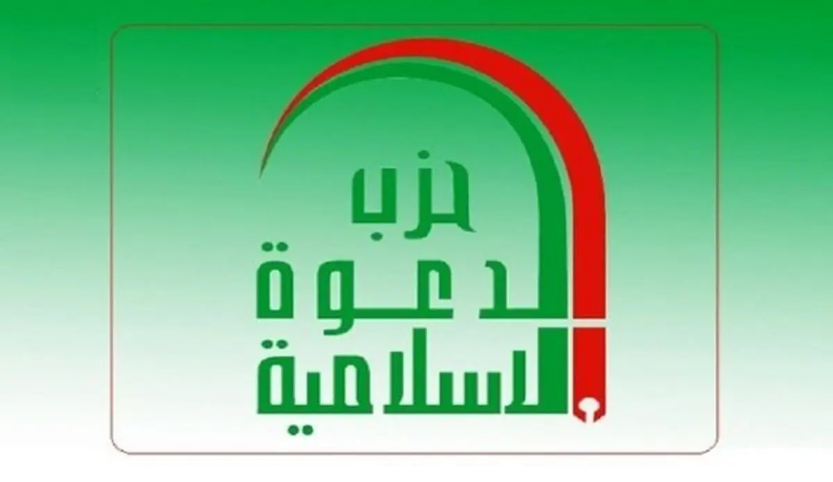 حزب المالکی برادری را برای العبادی تمام کرد
