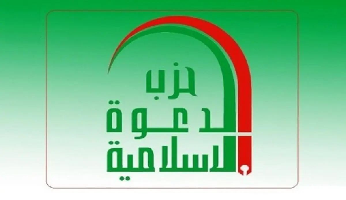 حزب المالکی برادری را برای العبادی تمام کرد