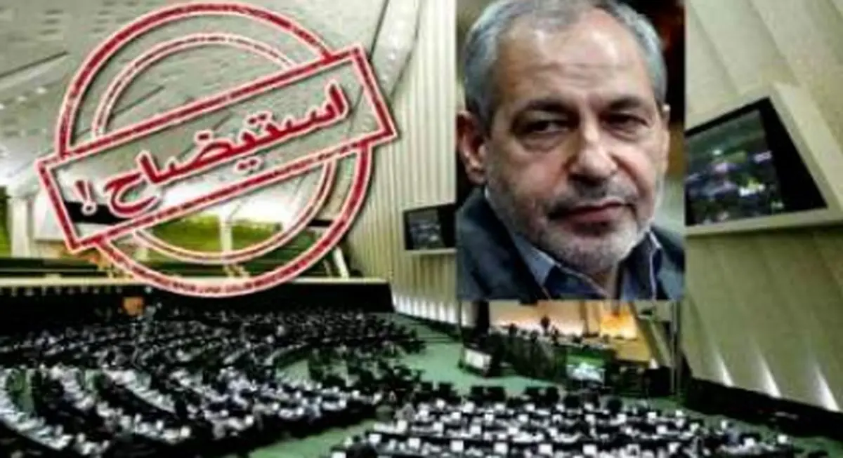 استیضاح فانی در دستور کار کمیسیون آموزش، تحقیقات