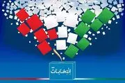 رای اولی های انتخابات ۱۴۰۲ متولد چه سالی هستند