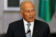 دبیر کل اتحادیه عرب: توافق ریاض ـ تهران گامی واقعاً مثبت است
