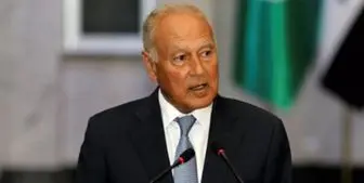 دبیر کل اتحادیه عرب: توافق ریاض ـ تهران گامی واقعاً مثبت است
