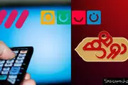 چند درصد از مردم بیننده برنامه‌های رسانه ملی بوده‌اند؟
