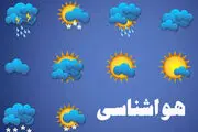 ورود سامانه بارشی جدید از یکشنبه به کشور