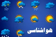 وضعیت آب و هوای کشور امروز ۴ بهمن ۱۴۰۲