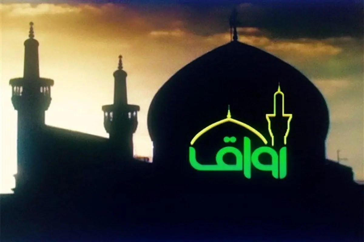 با «رواق» زائر حرم امام رضا (ع) شوید