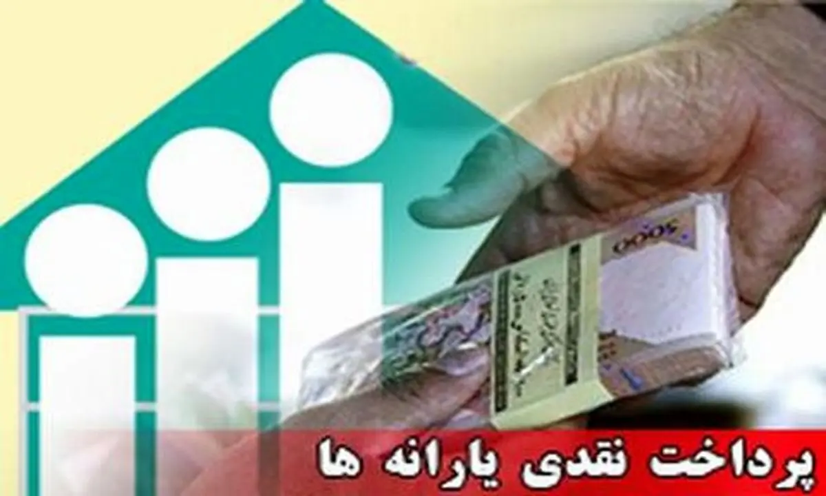 کسانیکه می خواهند هدفمندی را زیر سوال ببرند به شیوه حکمرانی دوران قاجار و پهلوی علاقه دارند