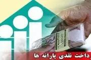 کسانیکه می خواهند هدفمندی را زیر سوال ببرند به شیوه حکمرانی دوران قاجار و پهلوی علاقه دارند