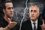 درخواست کثیف علی کریمی از نتانیاهو  +عکس