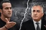 درخواست کثیف علی کریمی از نتانیاهو  +عکس