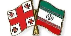  موضع سفارت ایران در تفلیس به دیپورت اتباع ایرانی 