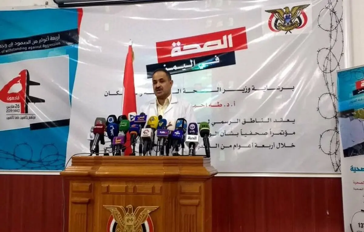بی‌توجه سازمان ملل نسبت به عامل ایجاد فاجعه بهداشتی در یمن 

