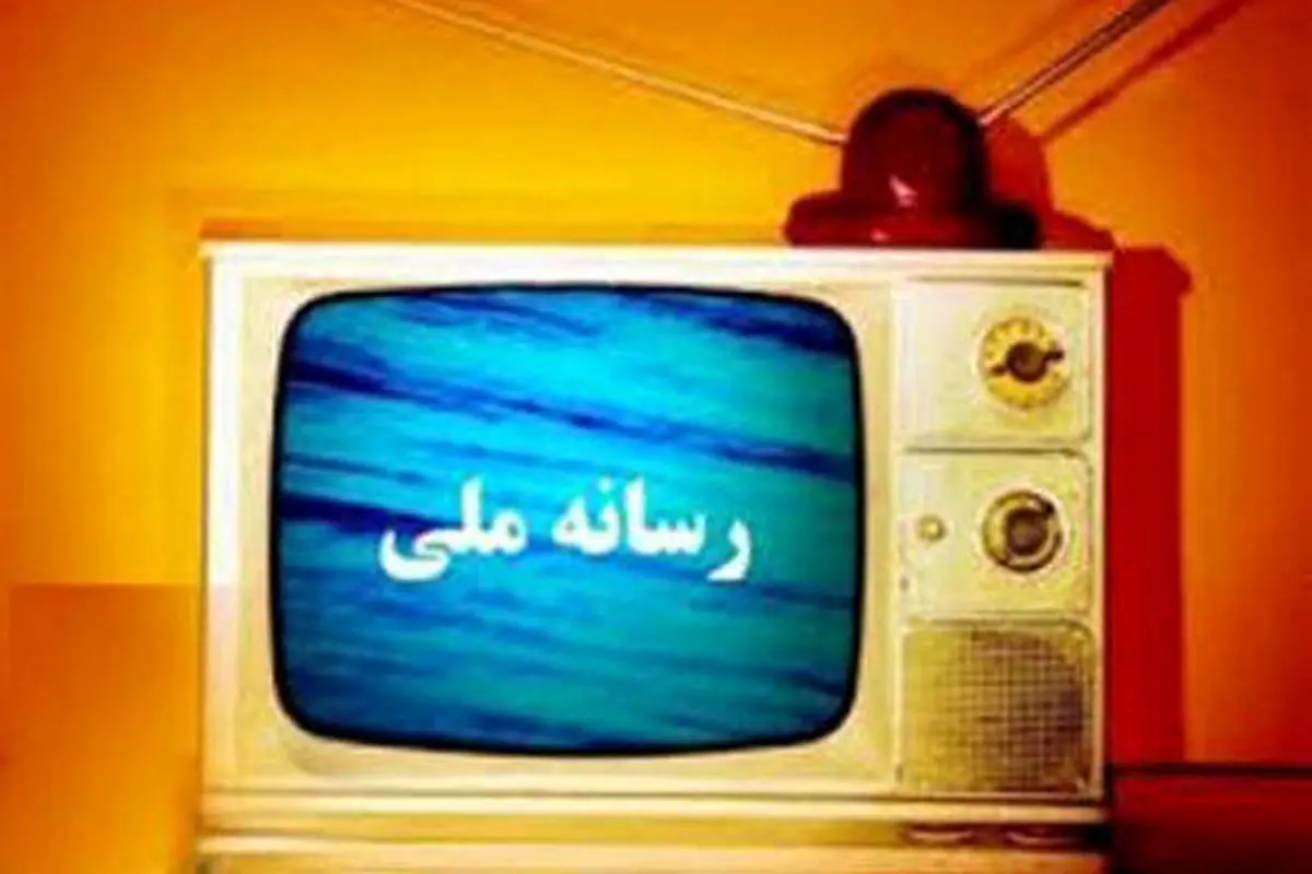 نمایش حضور پر شور مردم در انتخابات در شبکه های سیما