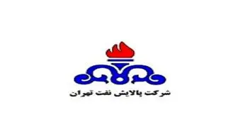 نماد "شتران" را بیشتر بشناسید