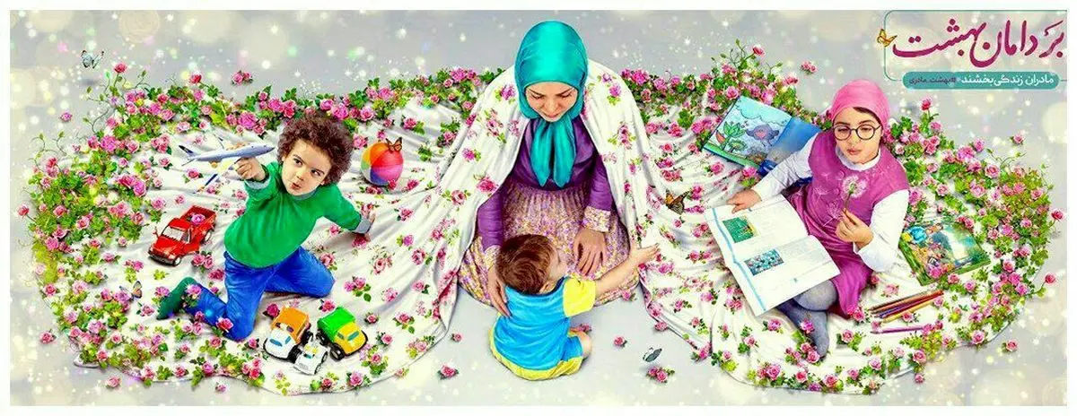آیا روز زن یا روز مادر تعطیل رسمی است؟