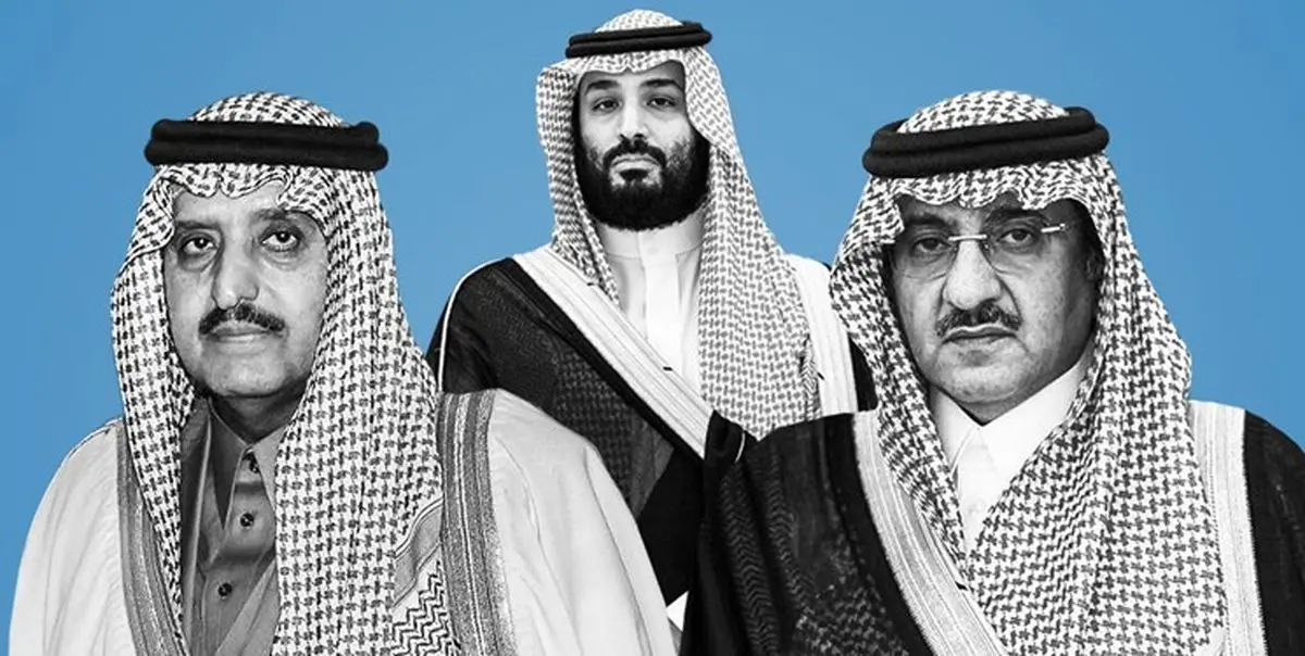 اعدام برادر شاه و ولیعهد سابق سعودی