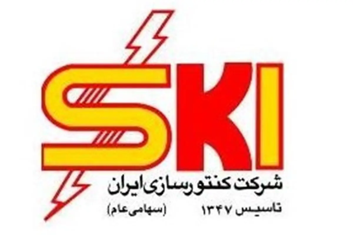 آخرین وضعیت پروژه  تجهیز رایگان اصناف به صندوق فروشگاهی توسط کنتور سازی