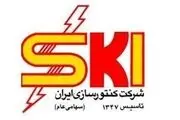 آخرین وضعیت پروژه  تجهیز رایگان اصناف به صندوق فروشگاهی توسط کنتور سازی