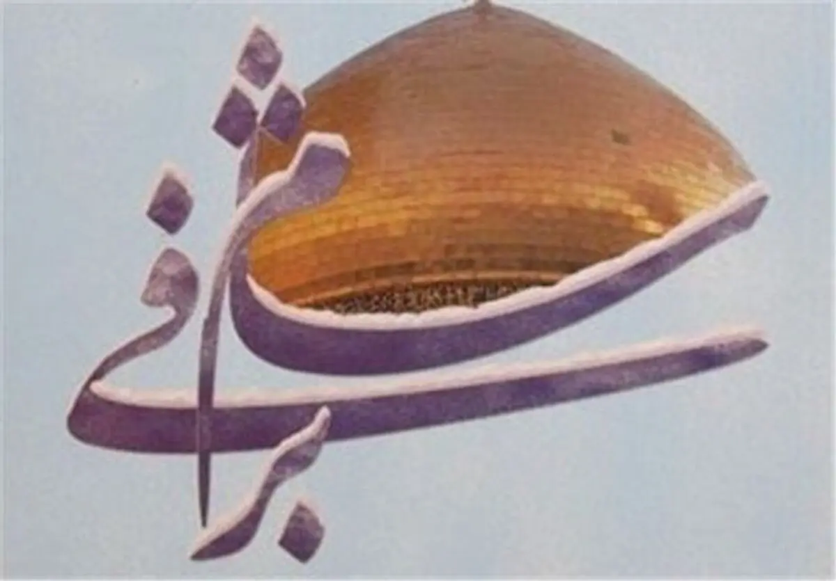 داستانی عجیب از ربوده شدن ۸۴زائر ایرانی توسط داعش/ عکس