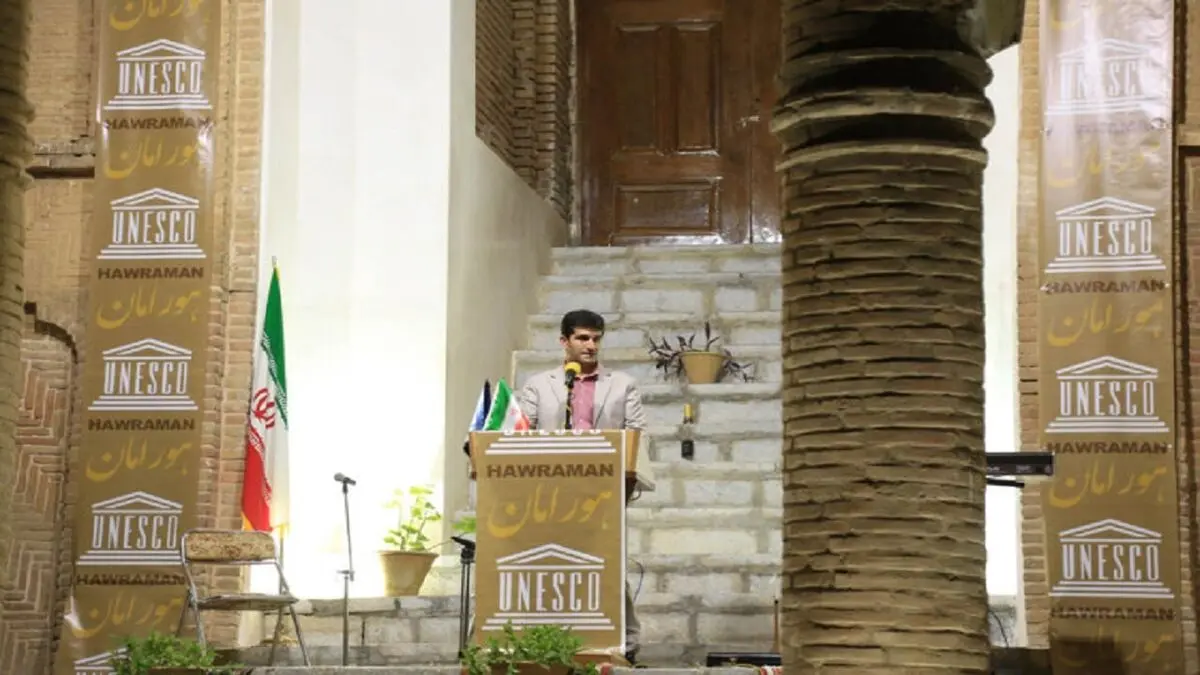 جشنِ جهانی شدن هورامان برگزار شد
