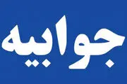 پاسخ شرکت ارتباطات سیار ایران به خبر همراه اول، همراه نیست!