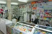 هشدار جدی به داروخانه‌های متخلف
